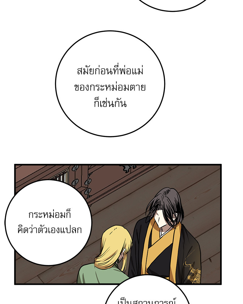 หน้า 71