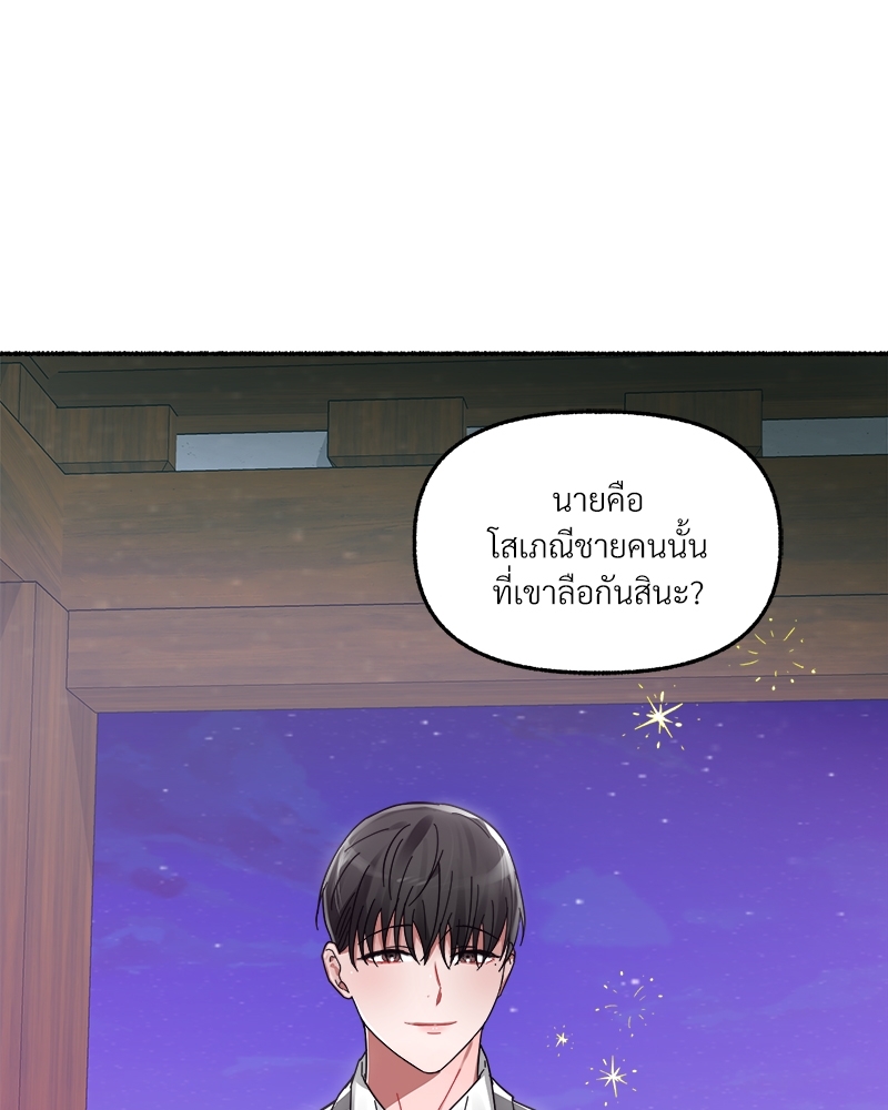 หน้า 118