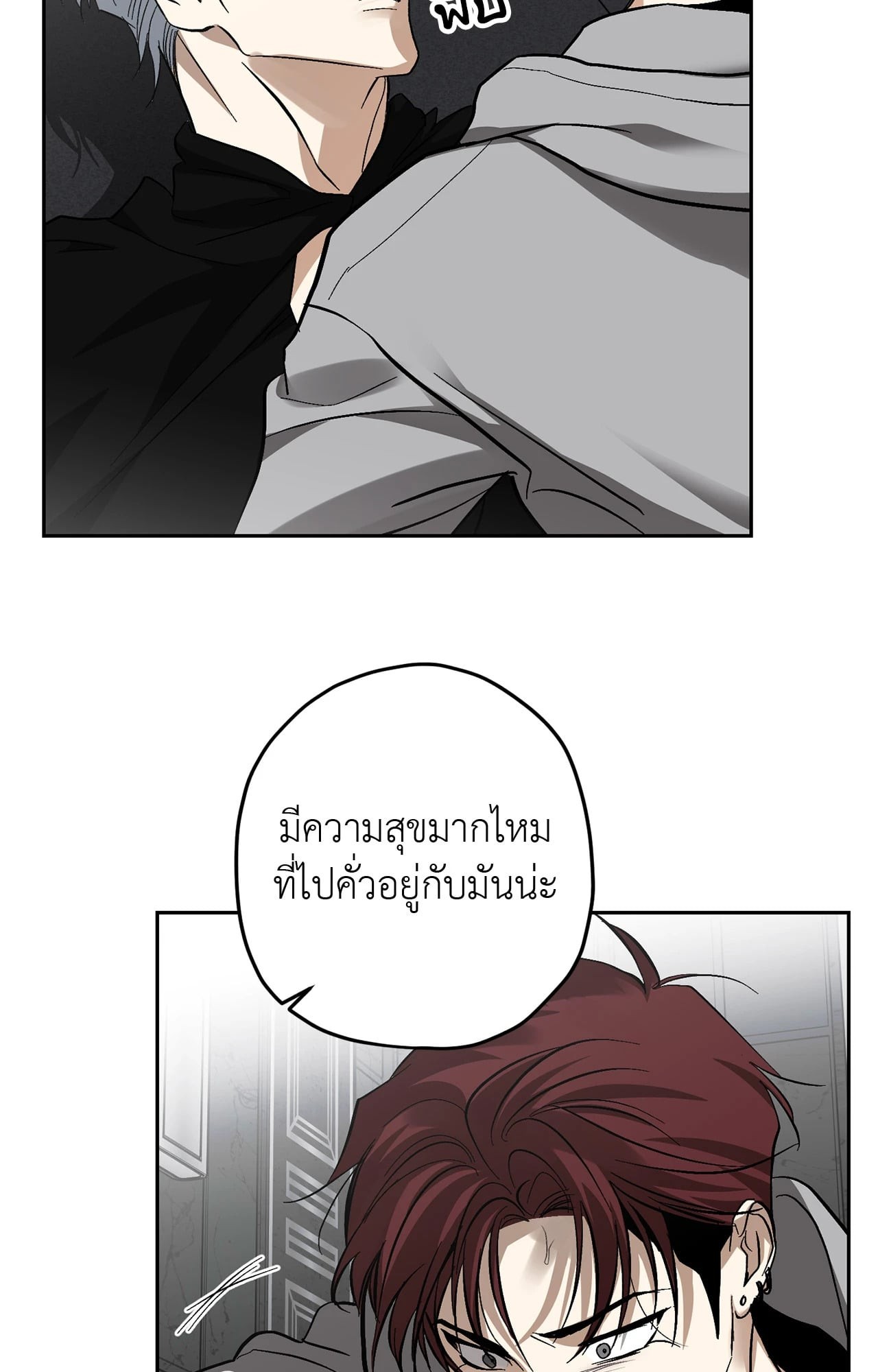 หน้า 76