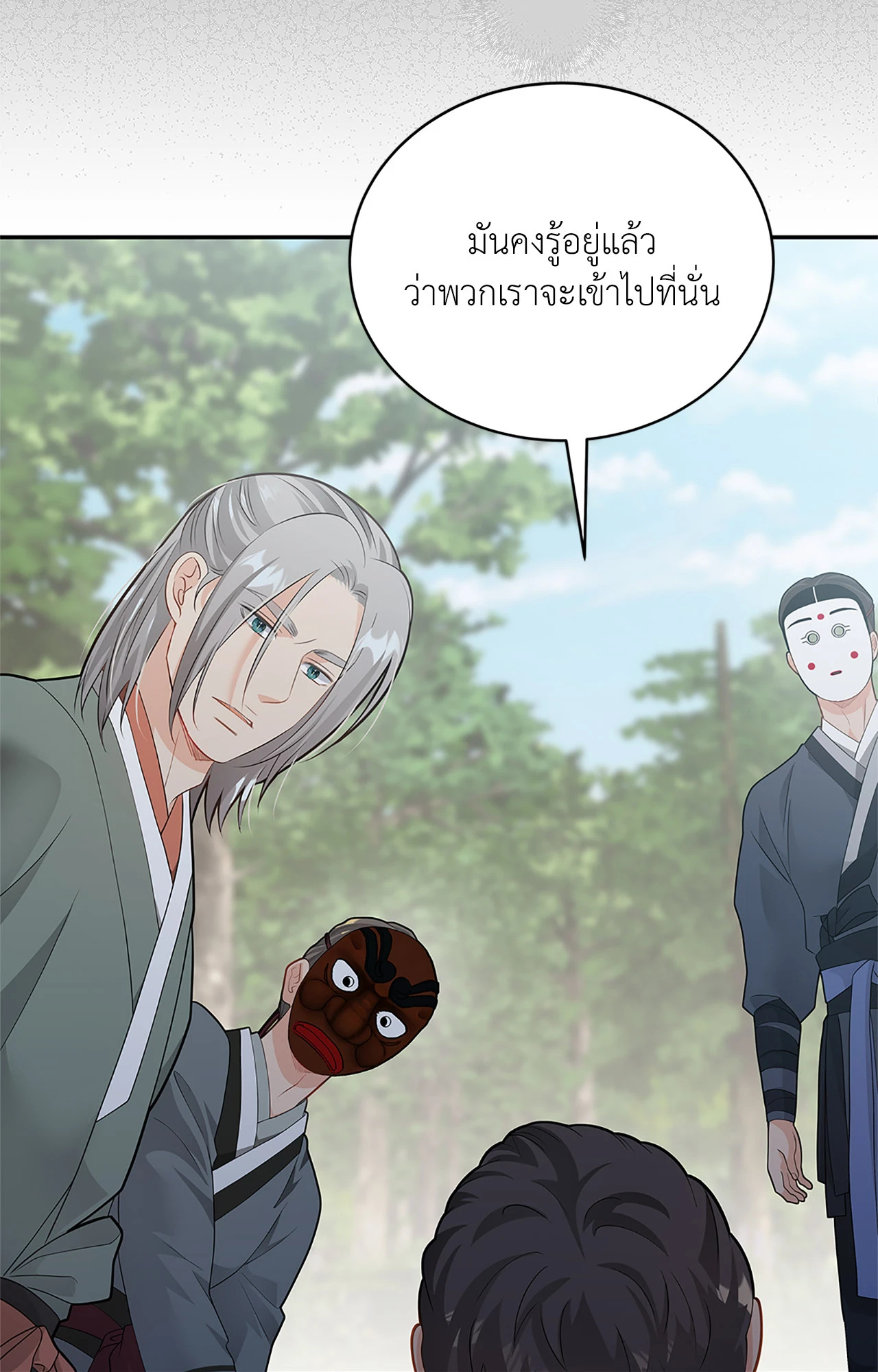 หน้า 90
