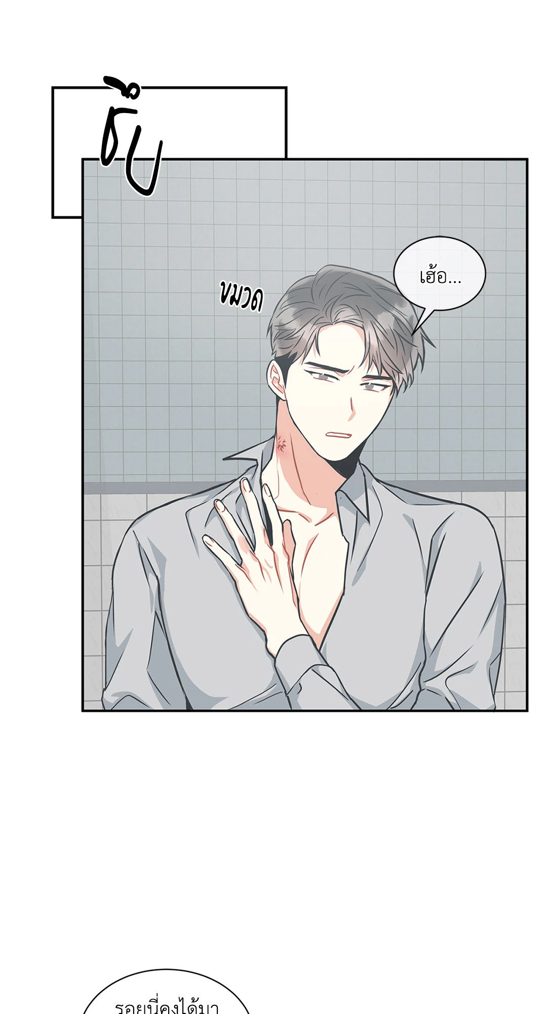หน้า 39
