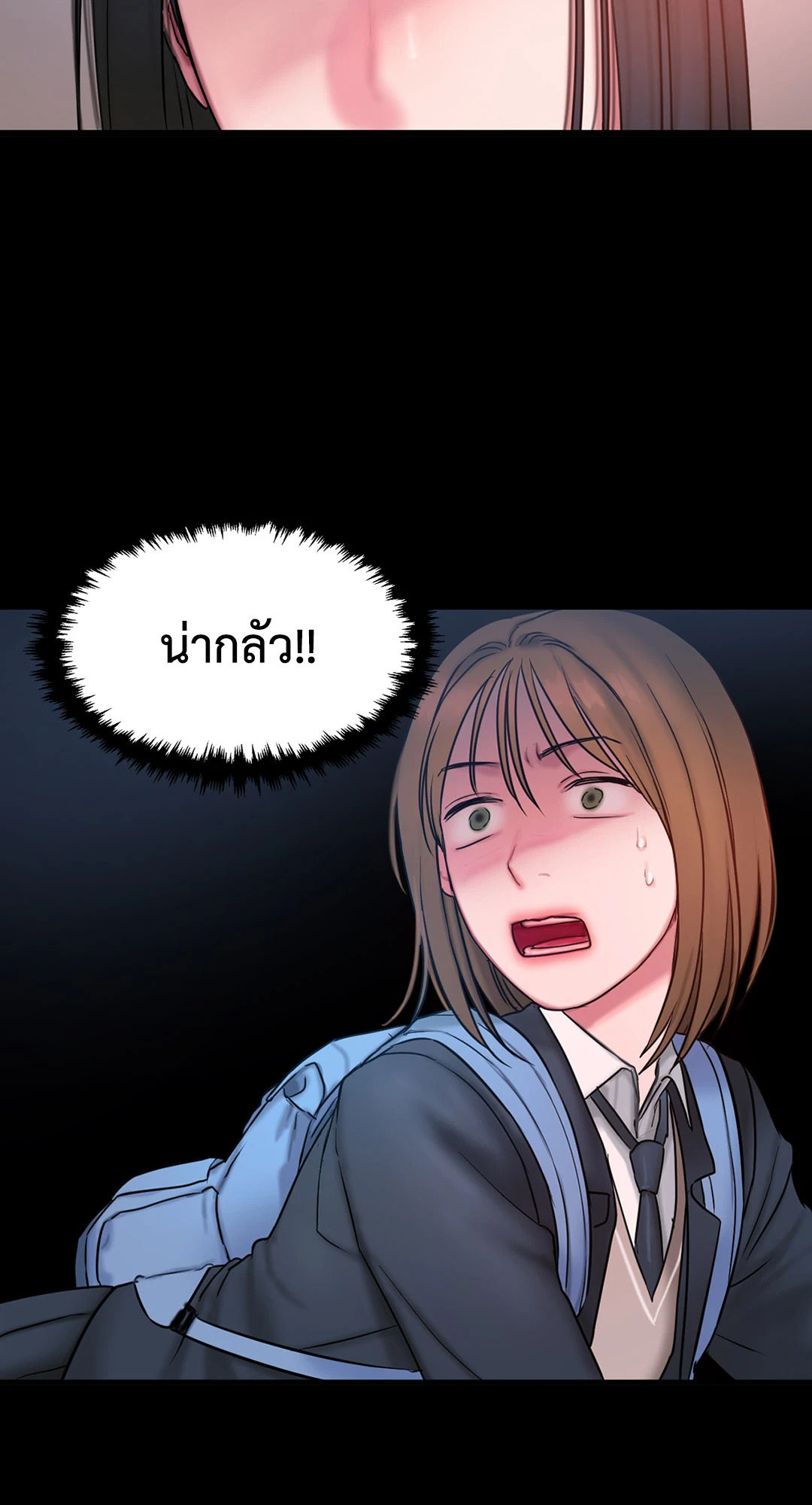 หน้า 71