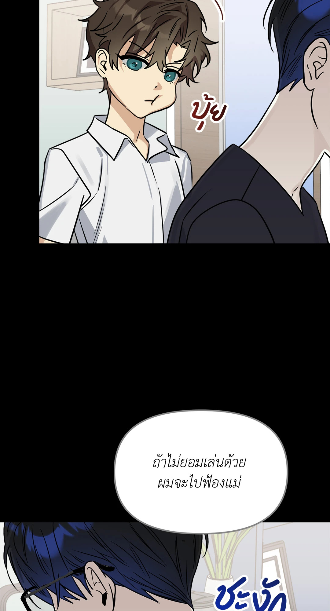 หน้า 71