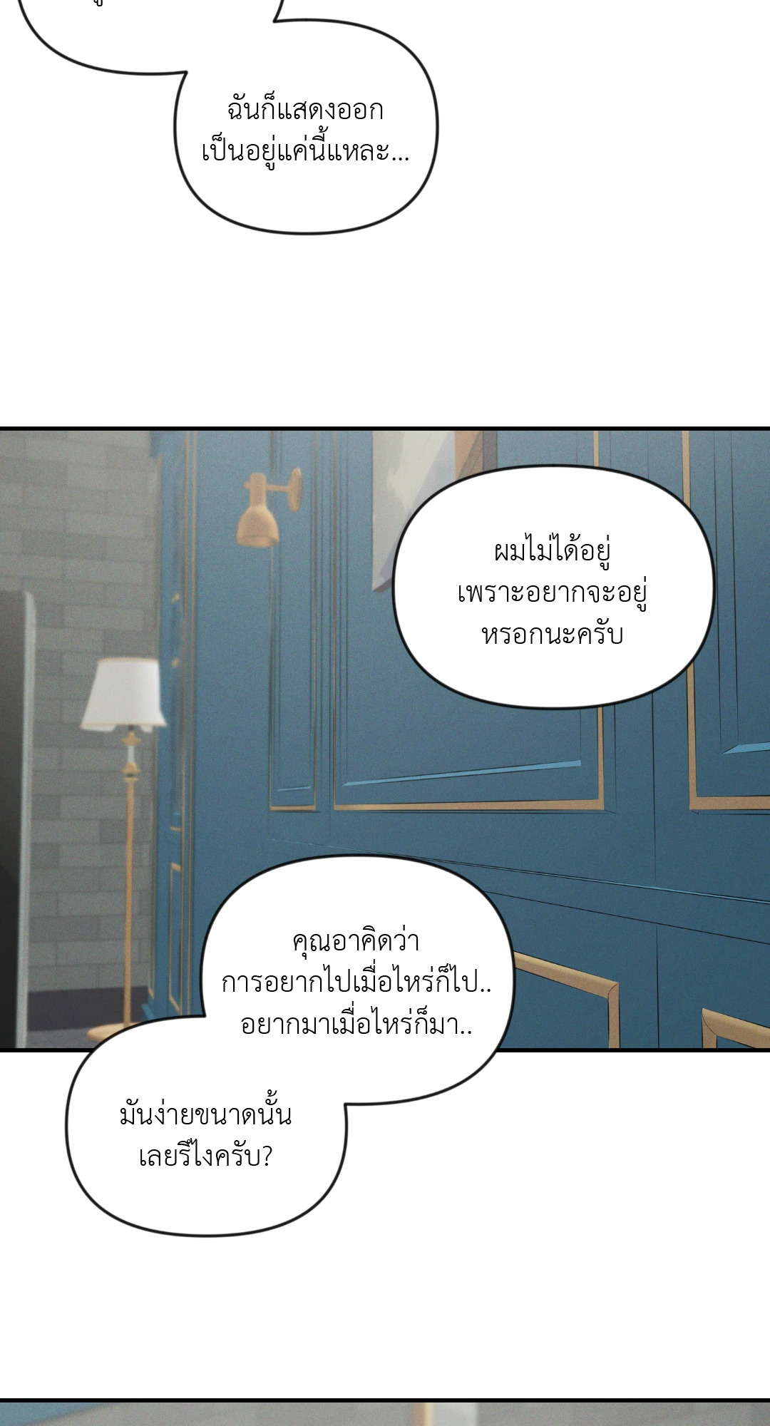 หน้า 38