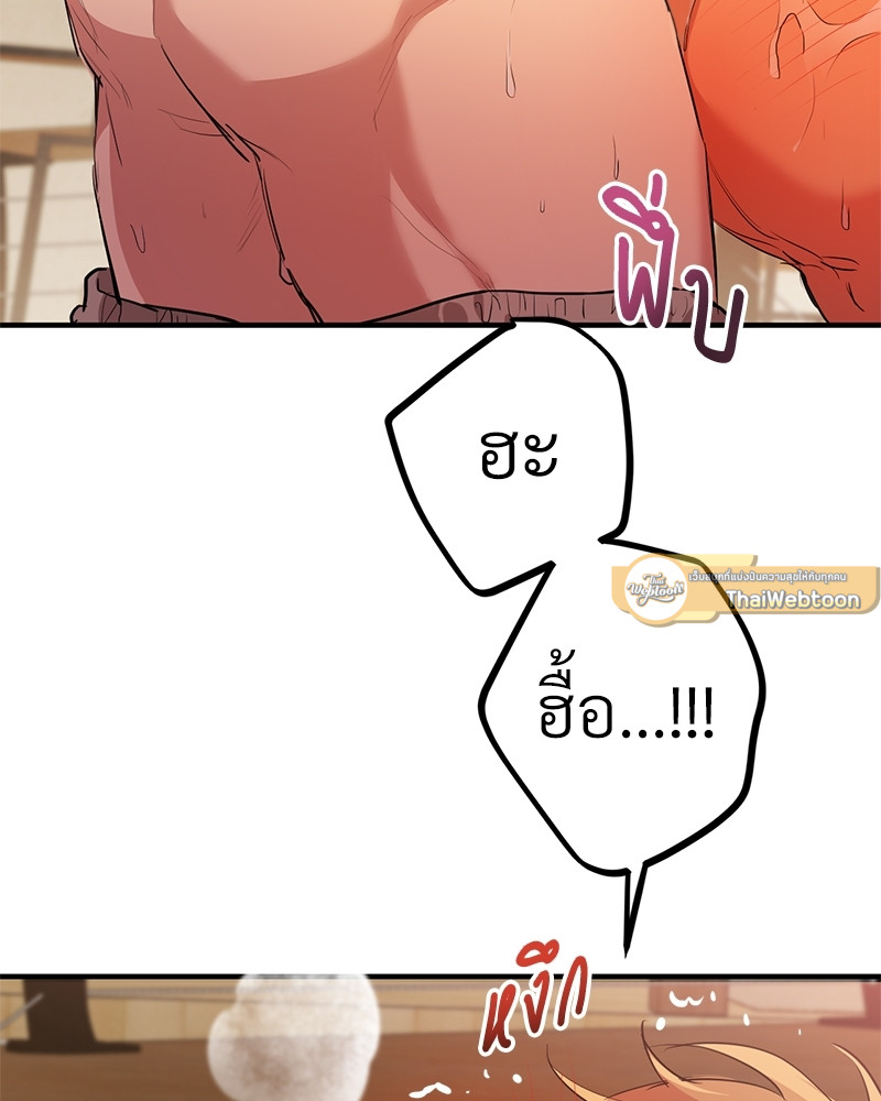 หน้า 85