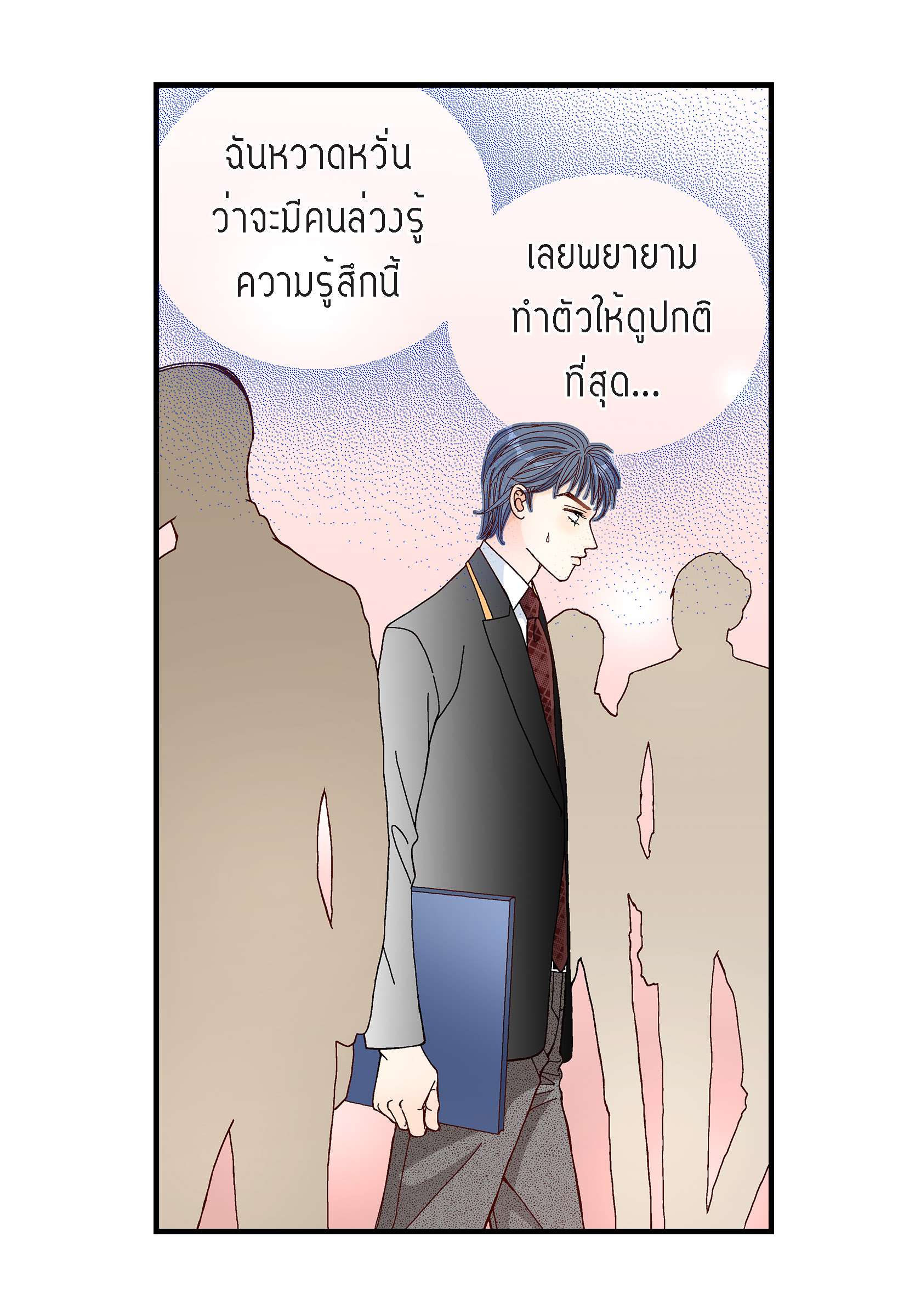 หน้า 13