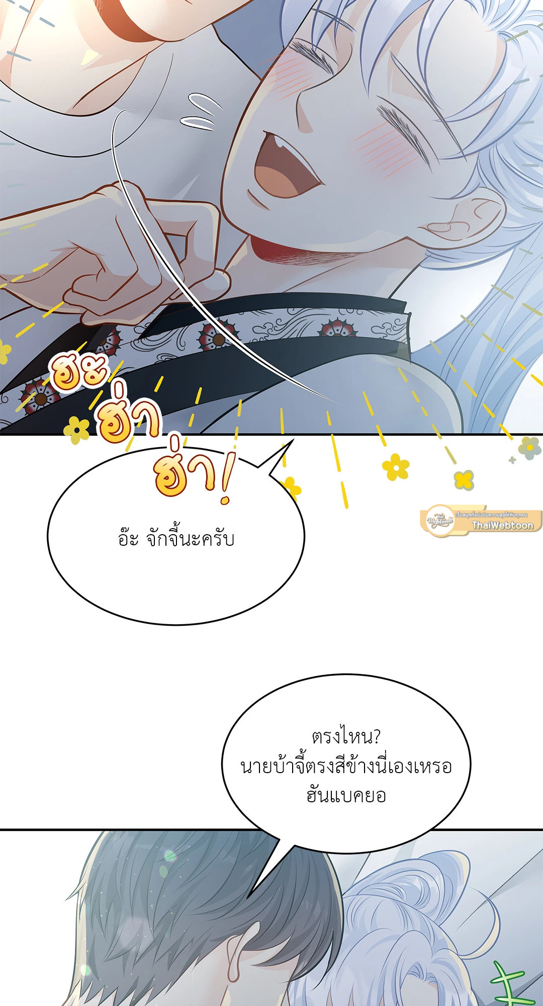หน้า 58