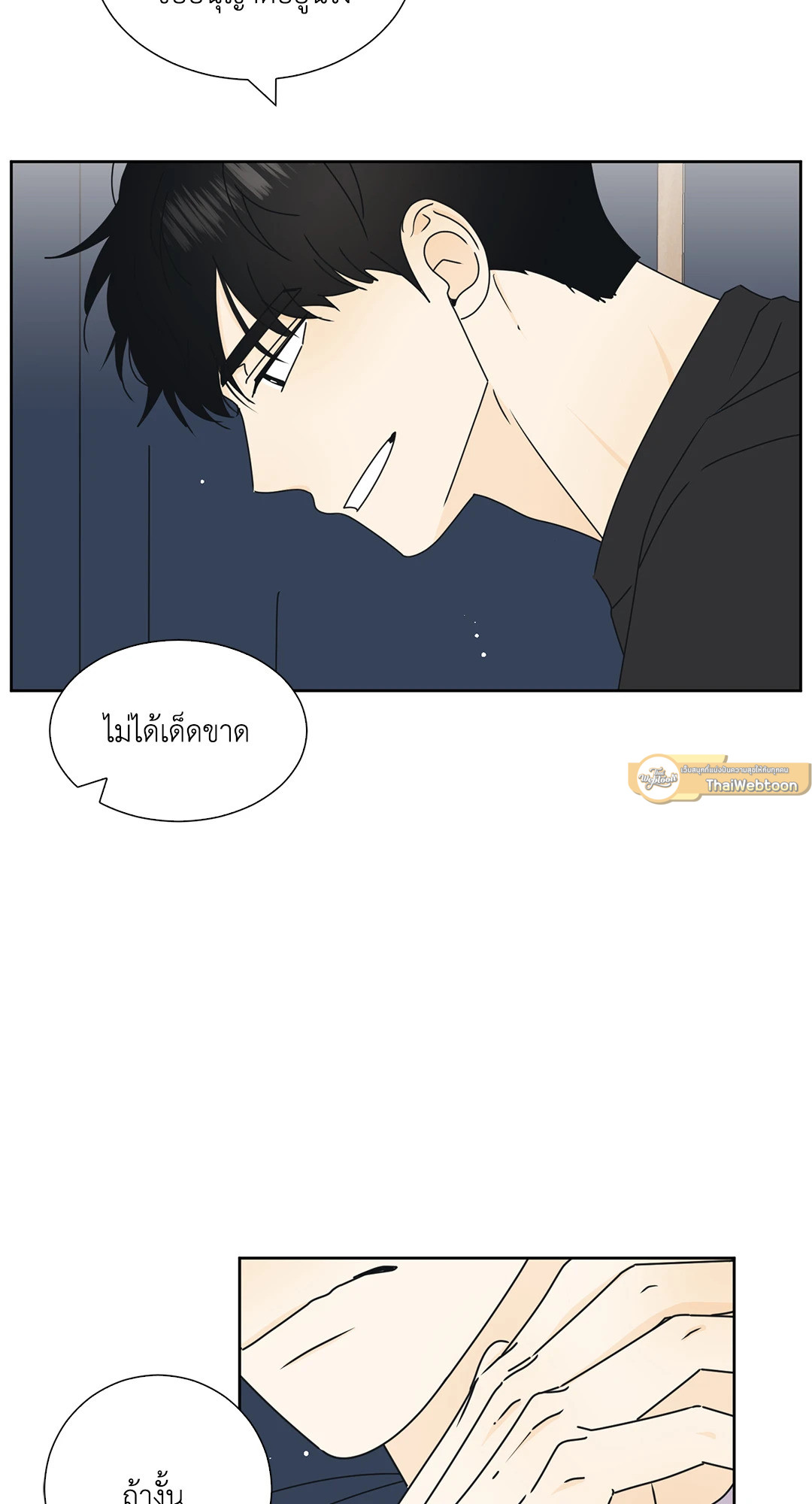 หน้า 53
