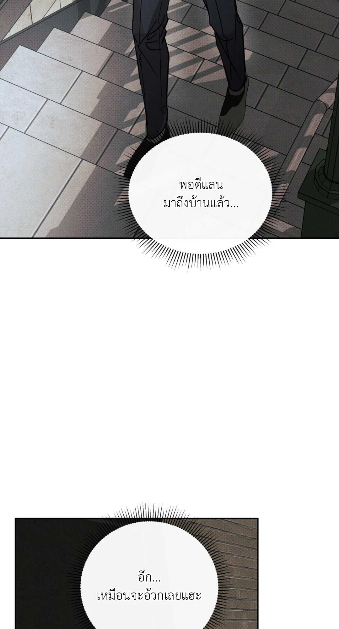 หน้า 75