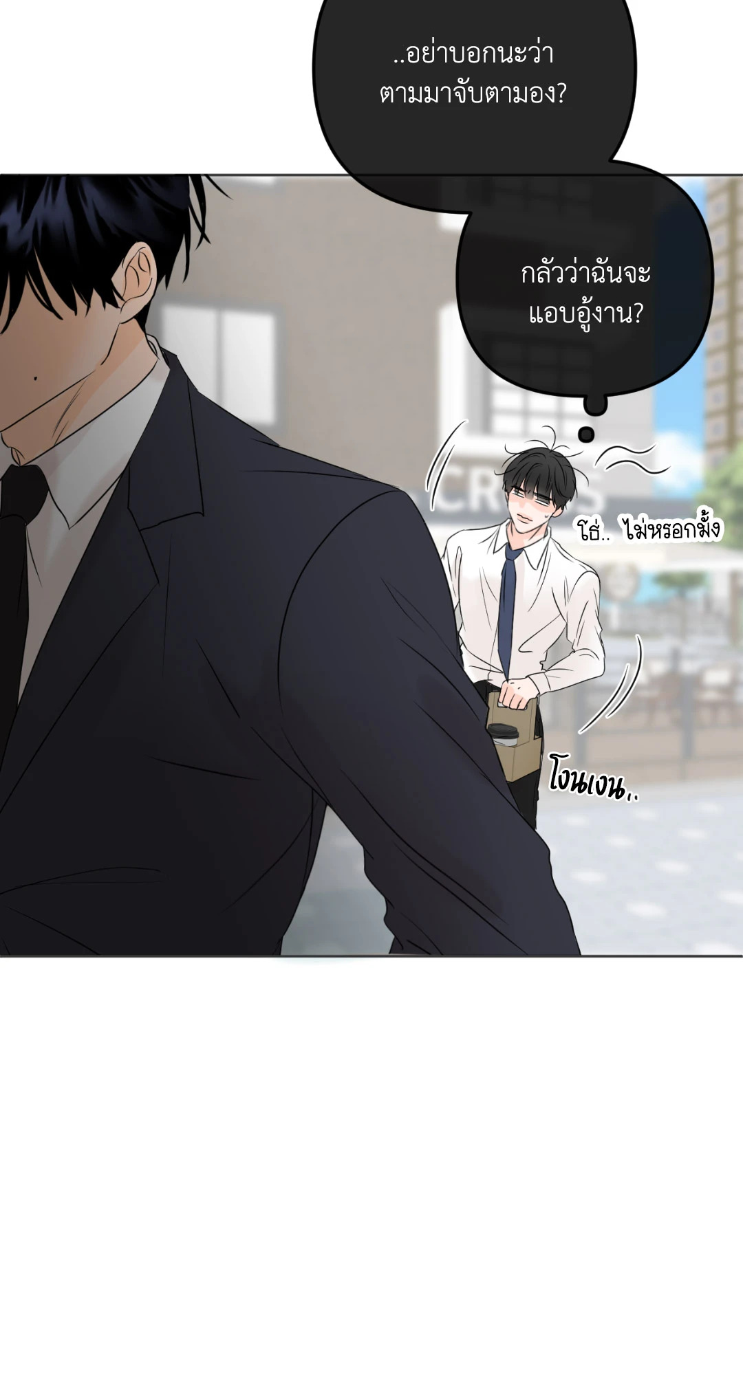 หน้า 77