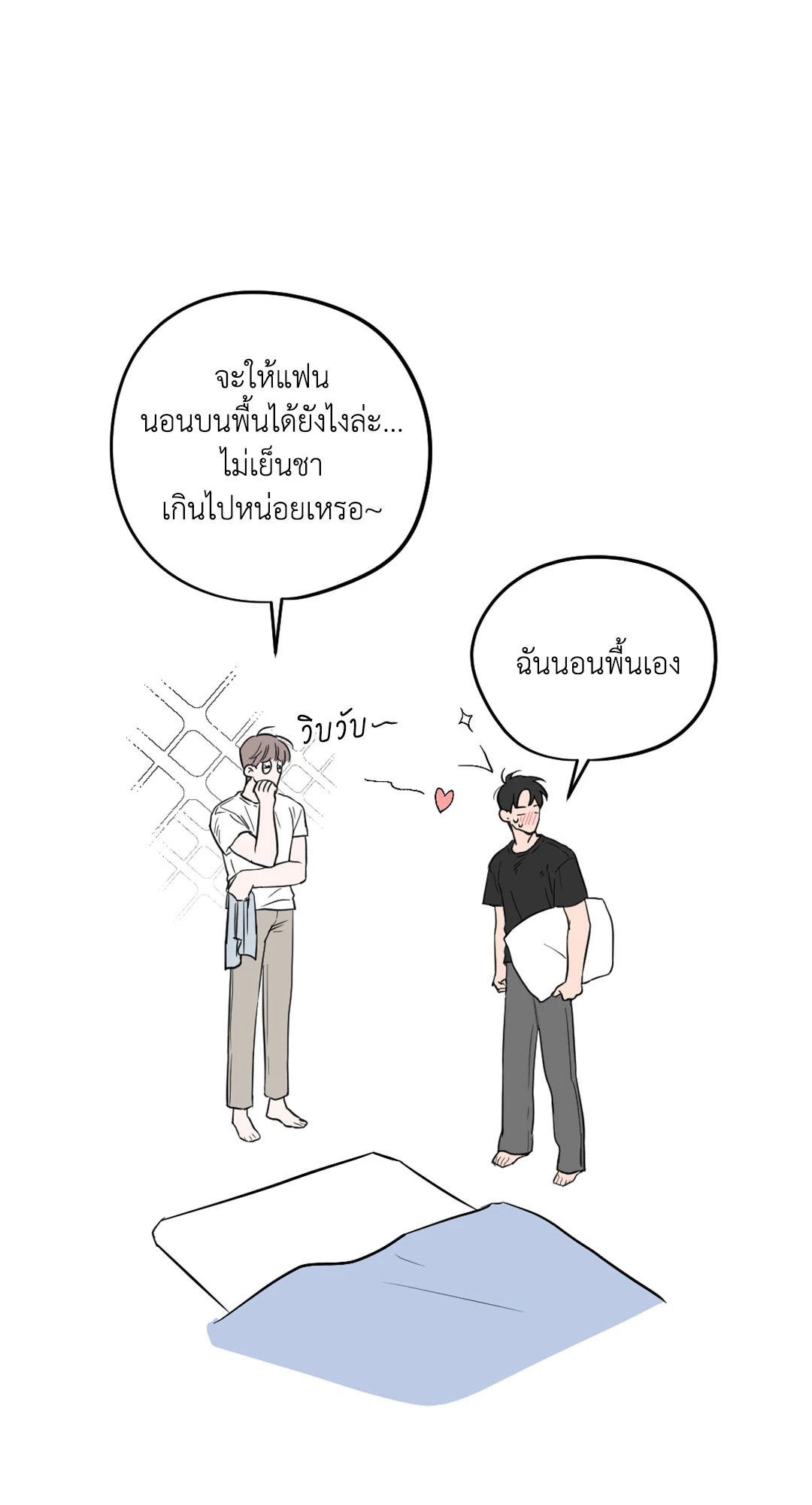 หน้า 39