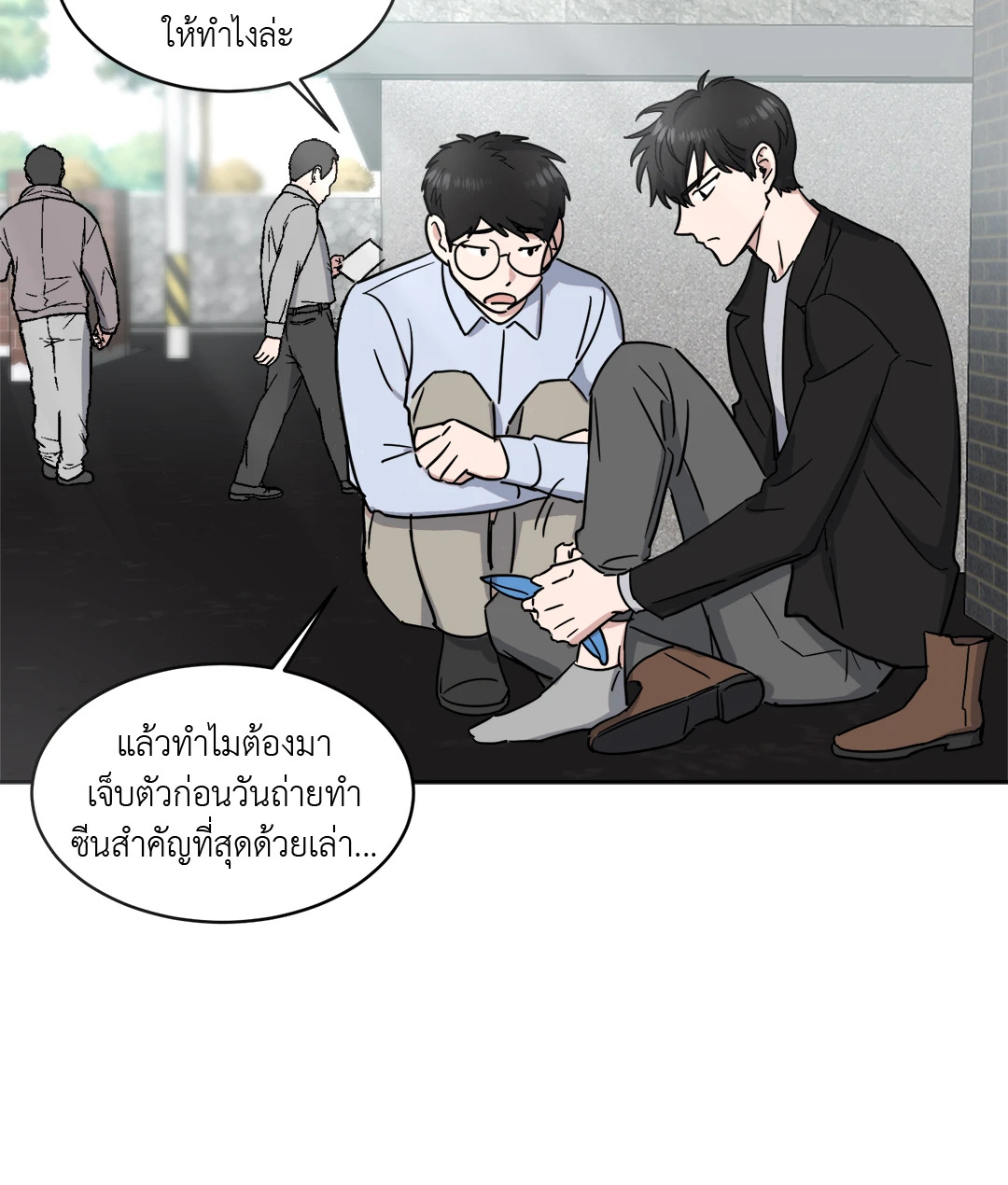 หน้า 25
