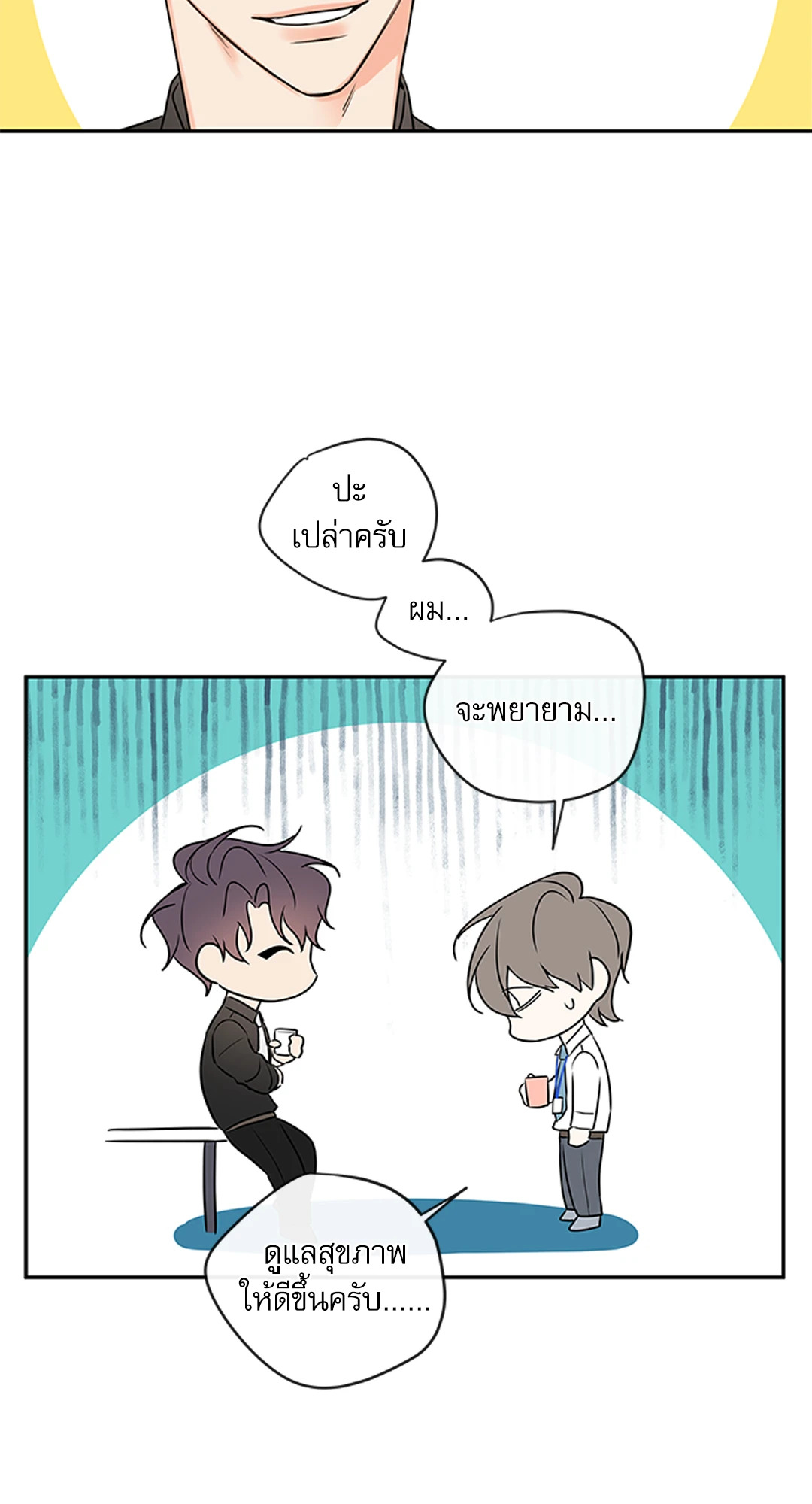 หน้า 38