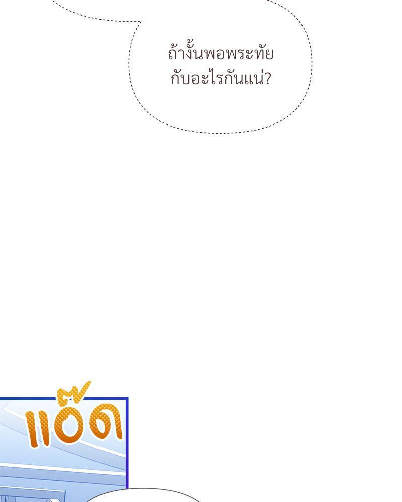 หน้า 91