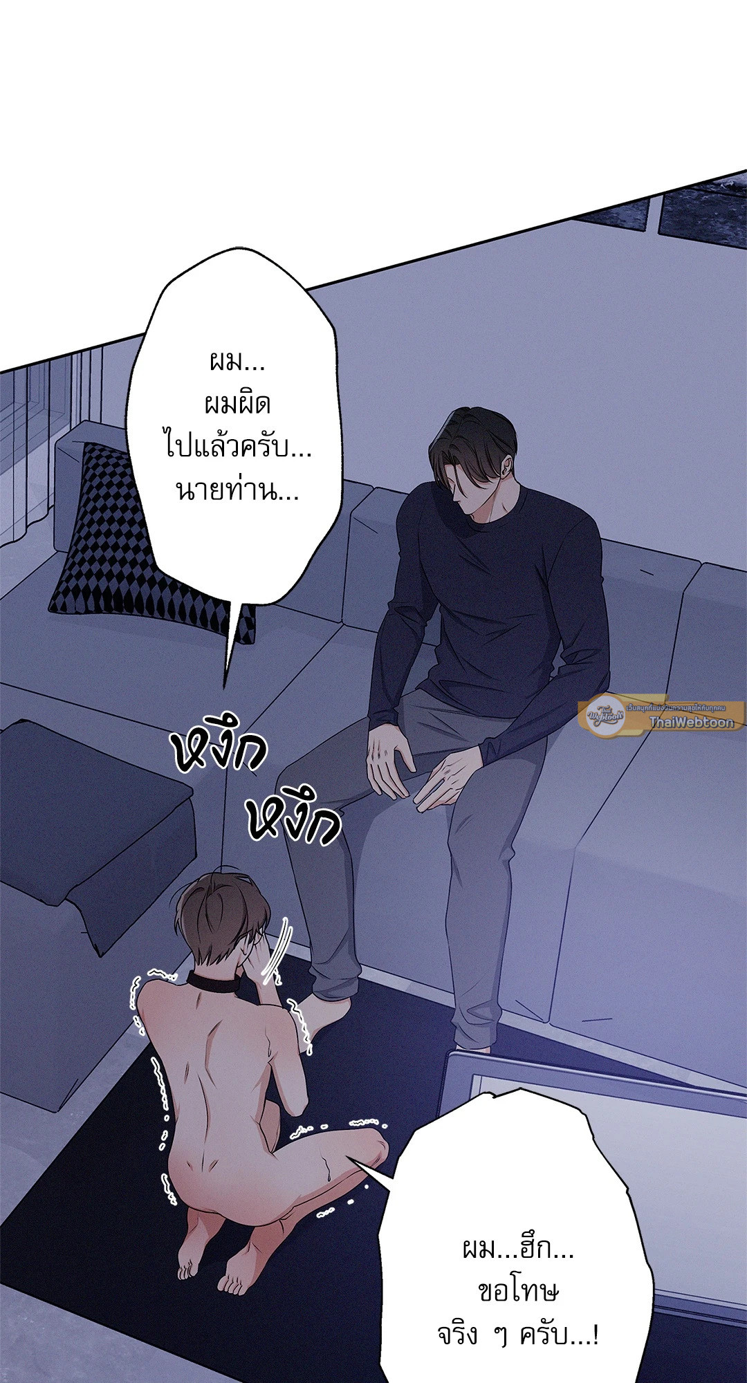 หน้า 52