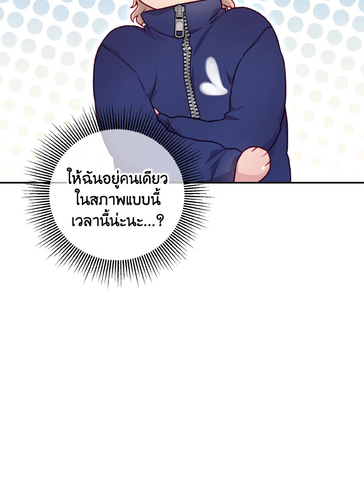 หน้า 70
