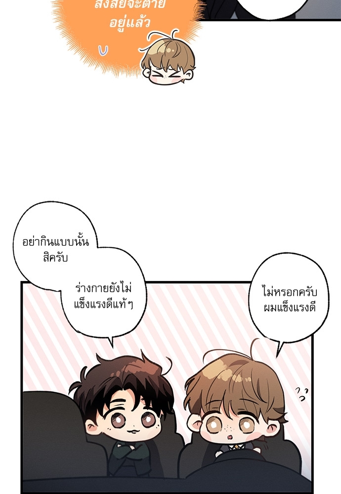 หน้า 77