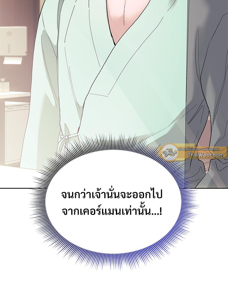 หน้า 121