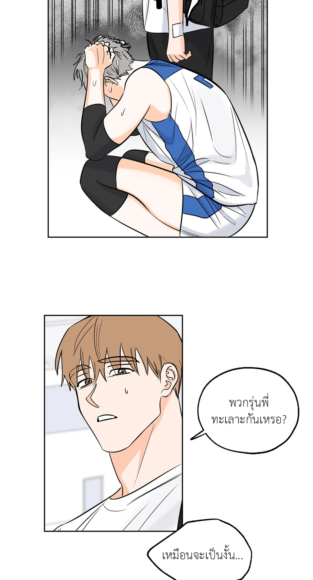 หน้า 22