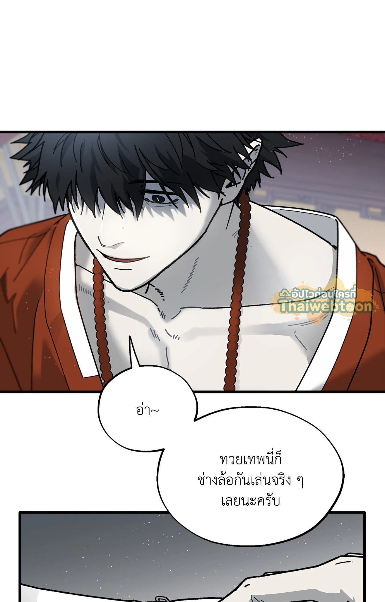 หน้า 74