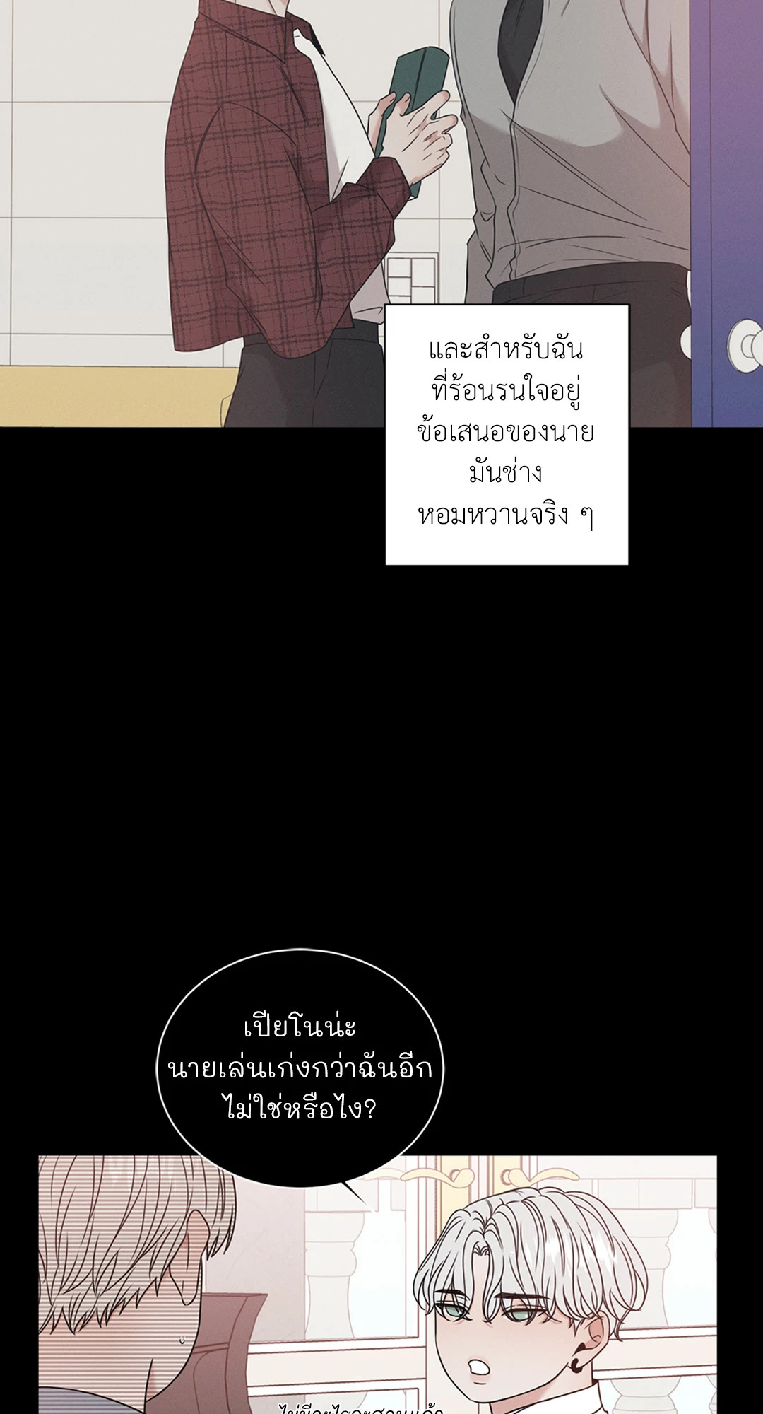 หน้า 42