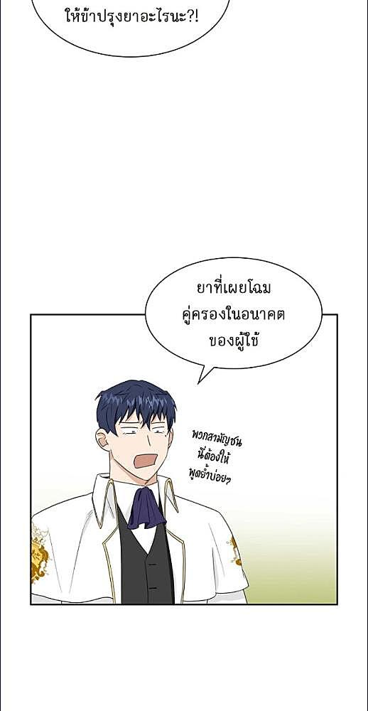 หน้า 252