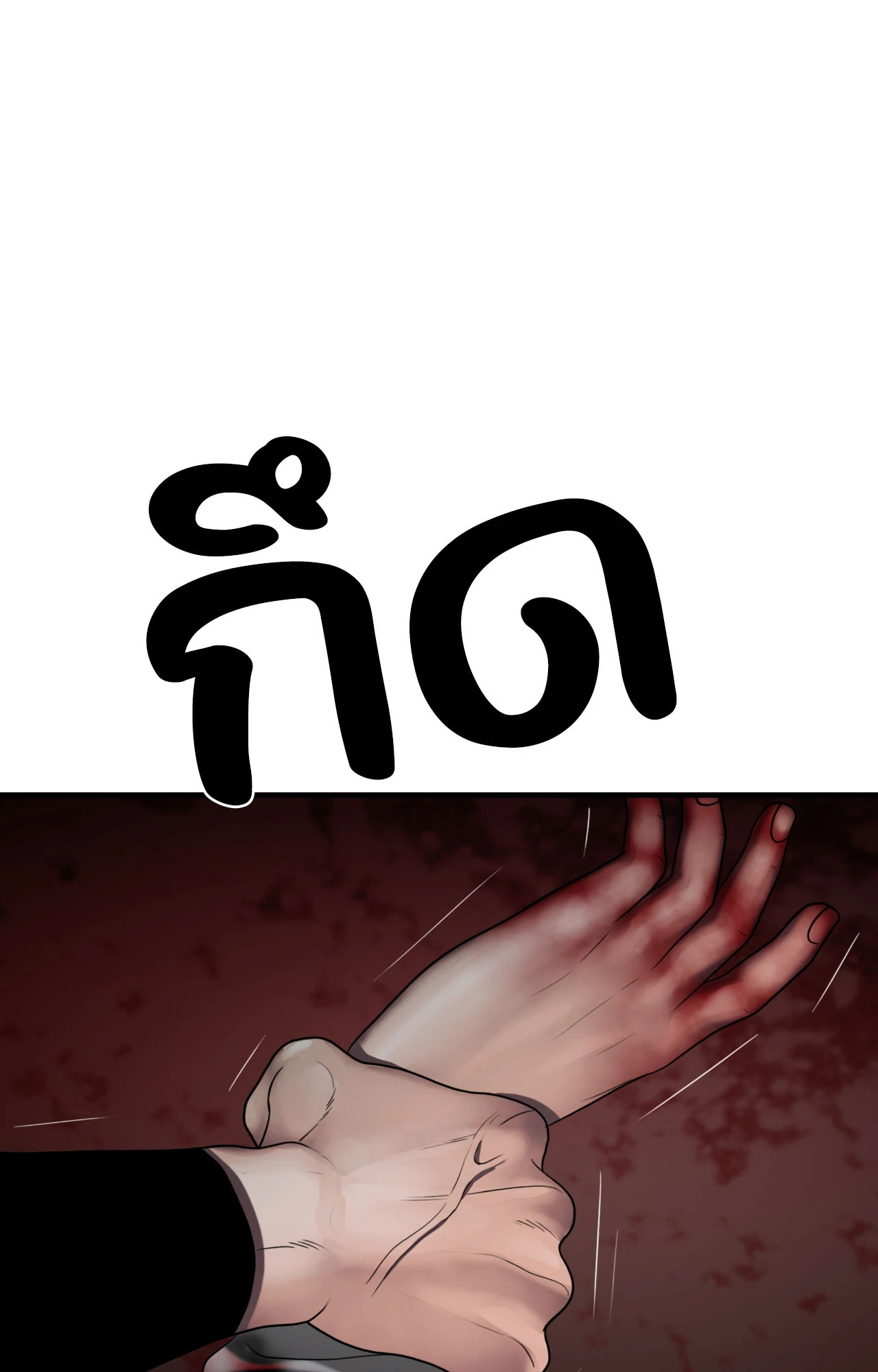 หน้า 91