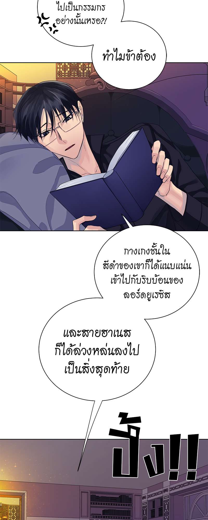 หน้า 35