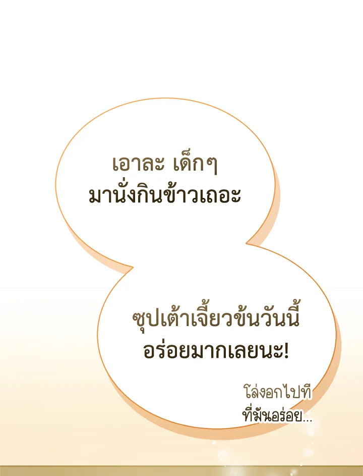 หน้า 133