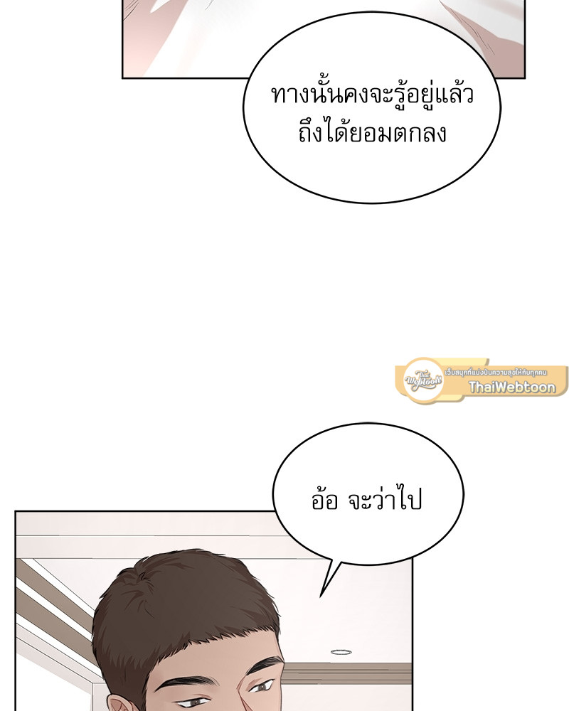 หน้า 47