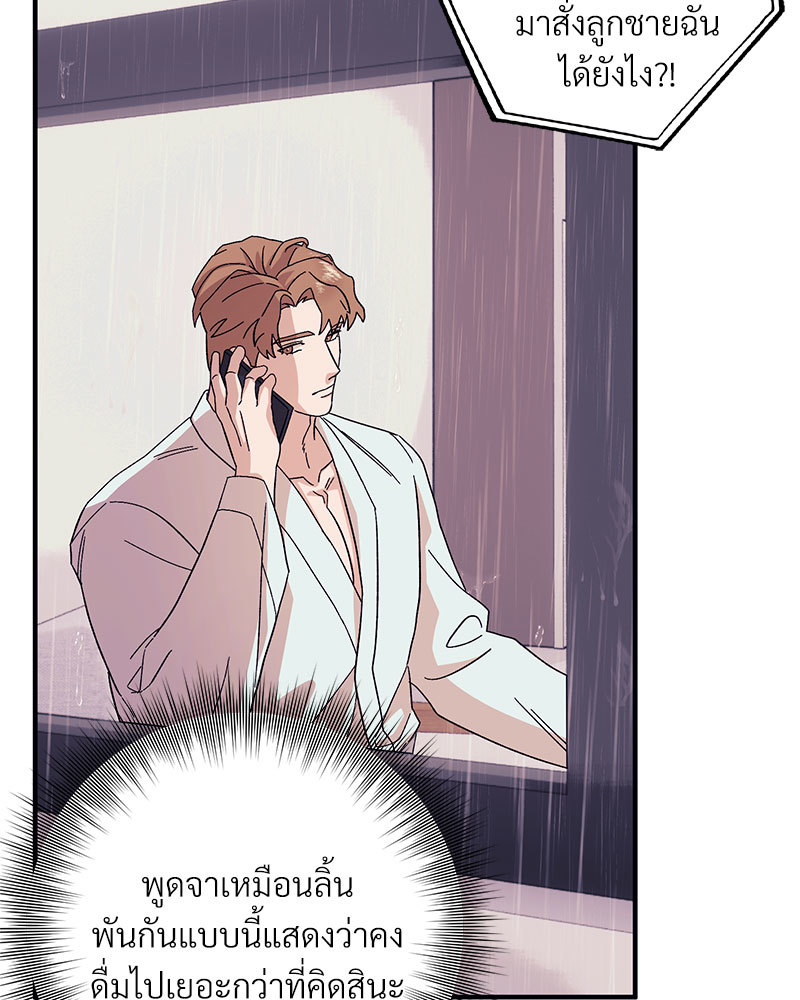 หน้า 101