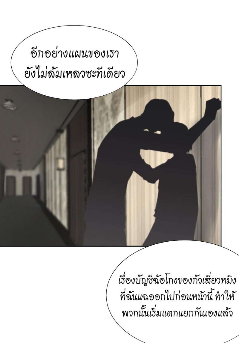 หน้า 52