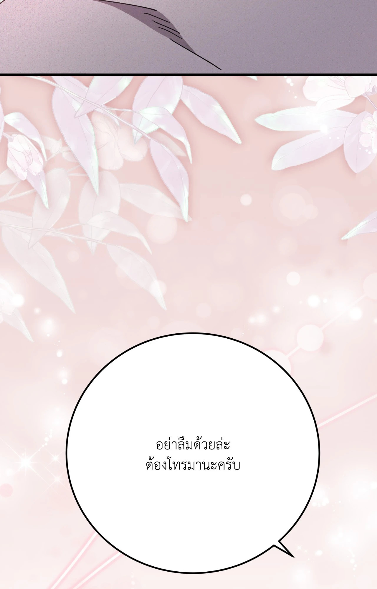 หน้า 100