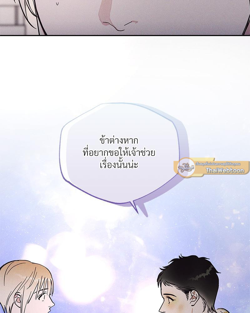 หน้า 100