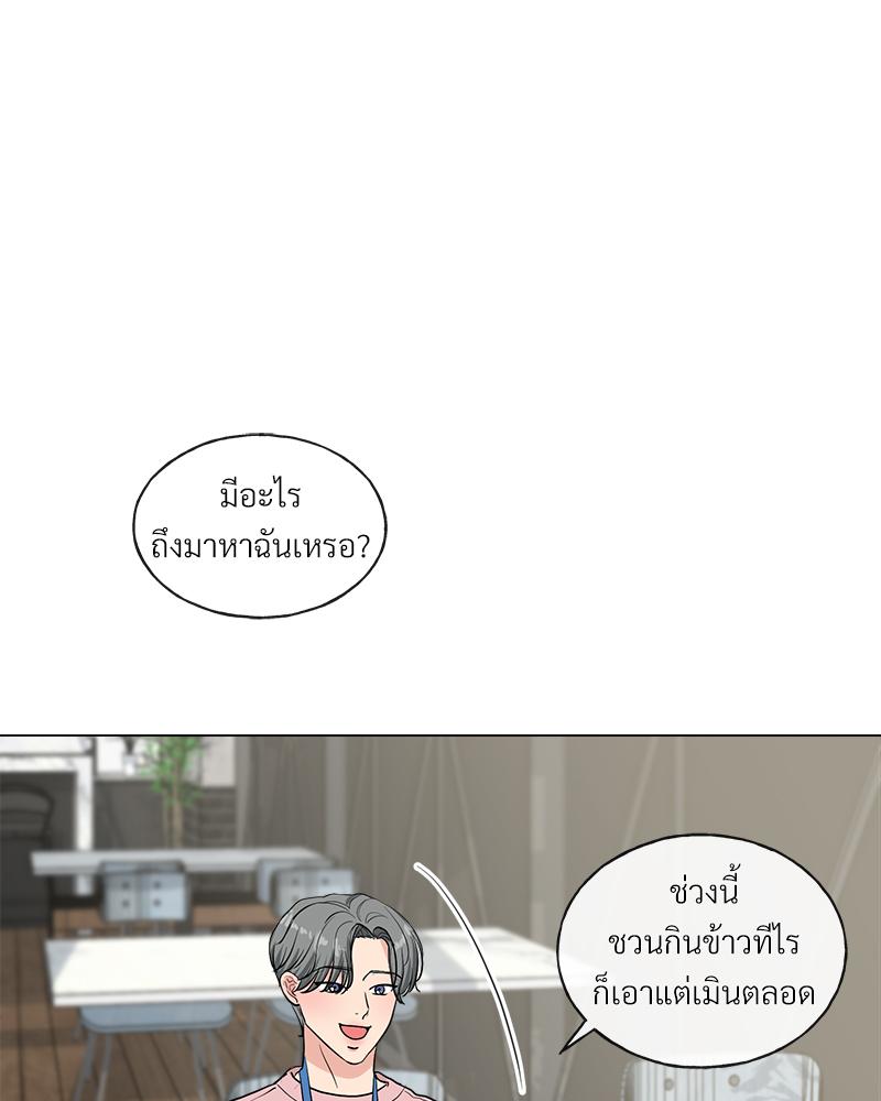 หน้า 76