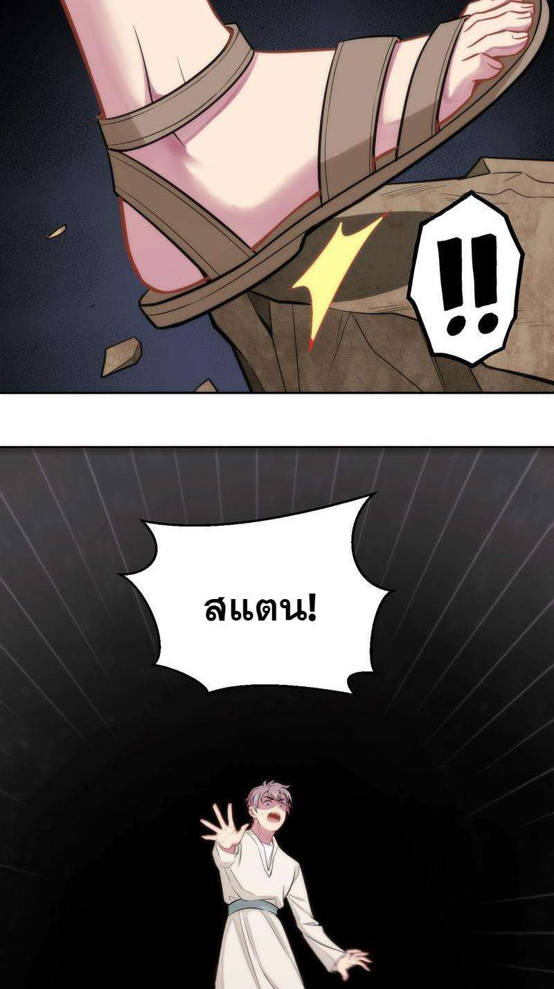 หน้า 108