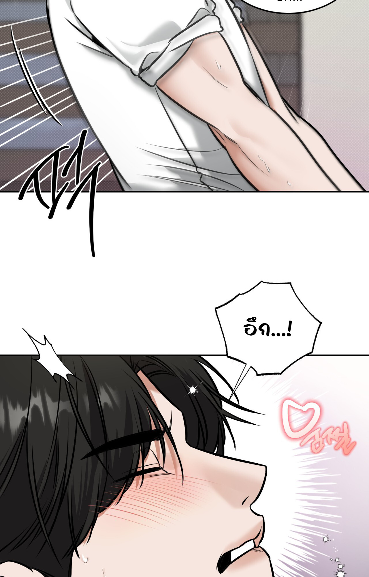 หน้า 85