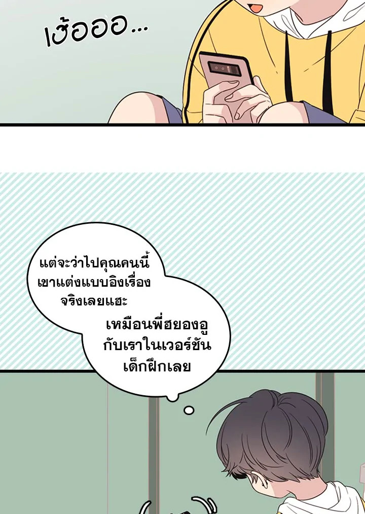 หน้า 44