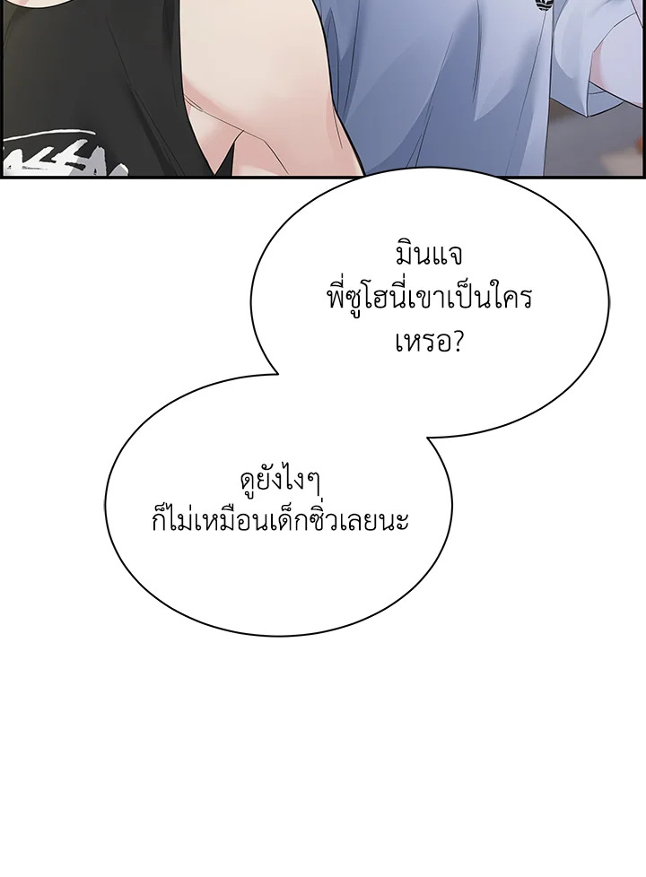 หน้า 63