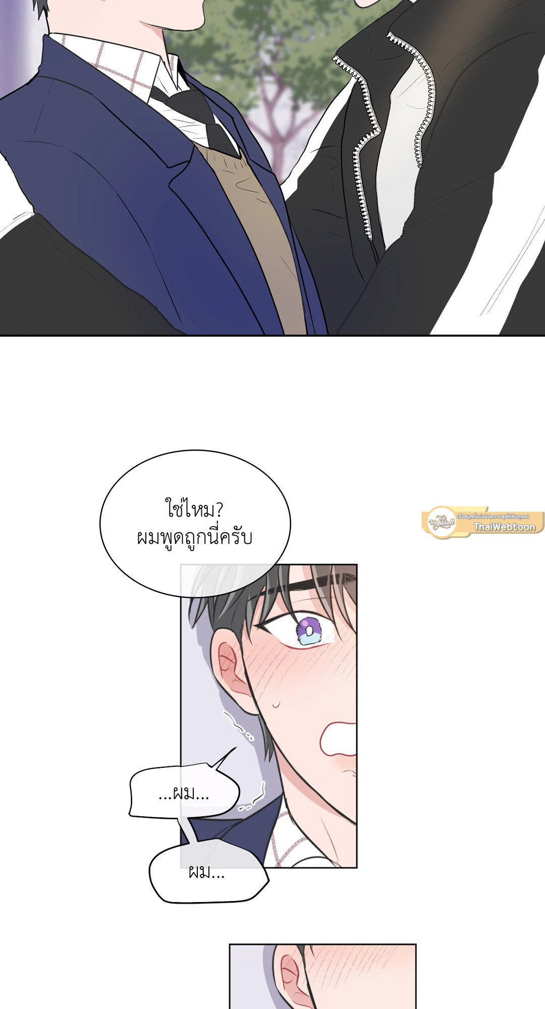 หน้า 31