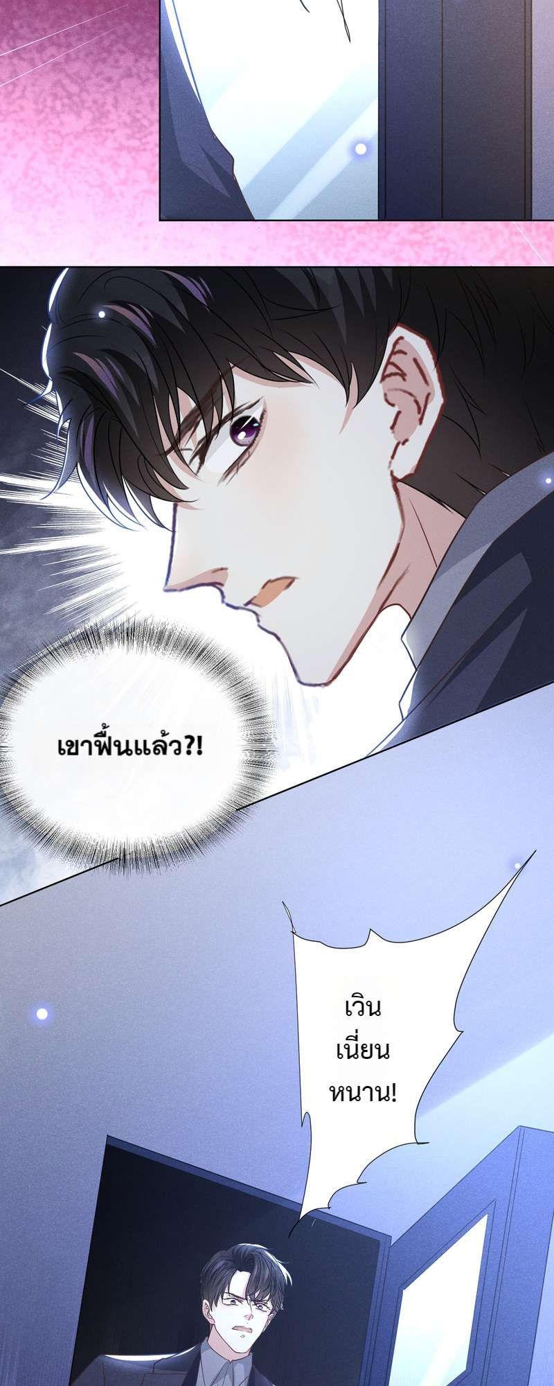 หน้า 25