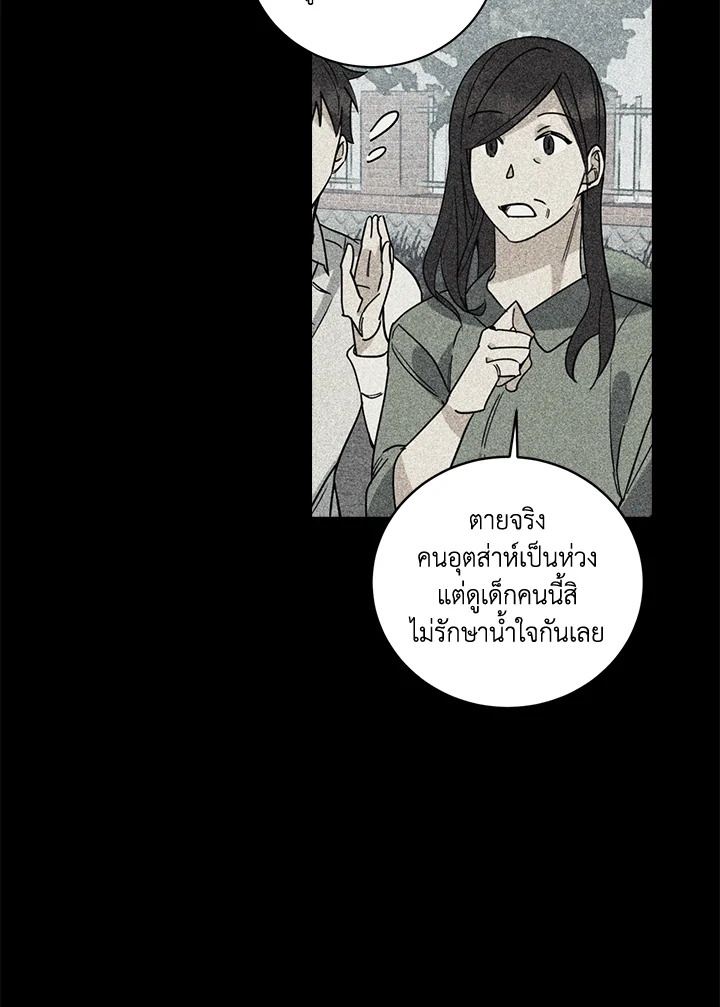 หน้า 64