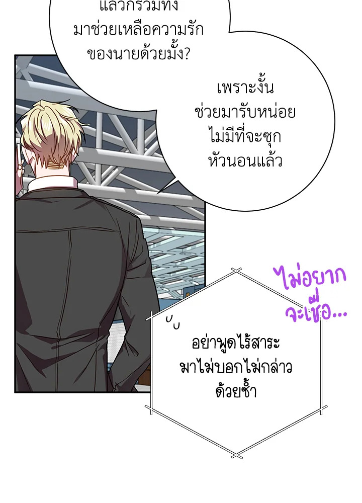 หน้า 70