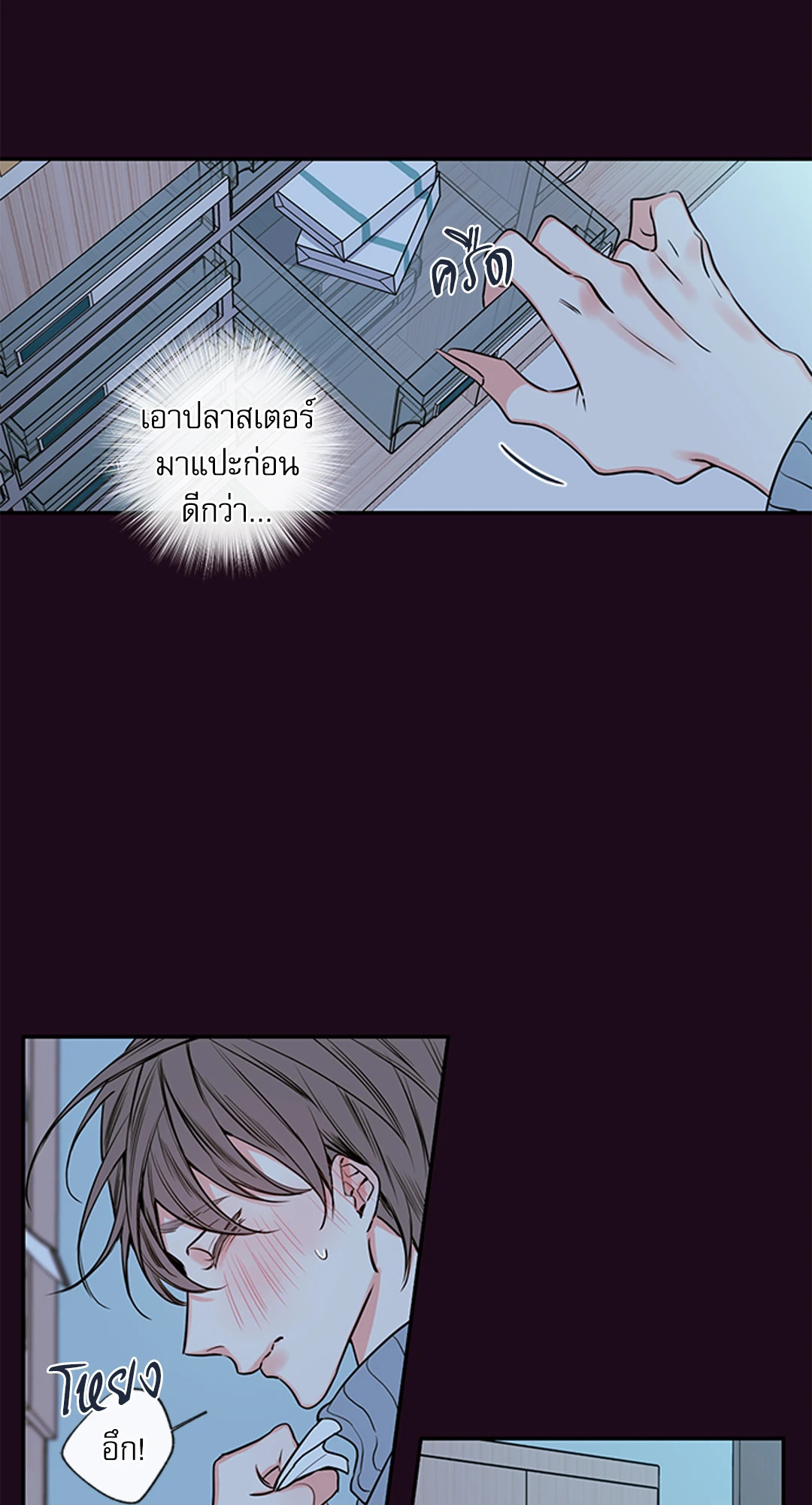 หน้า 5