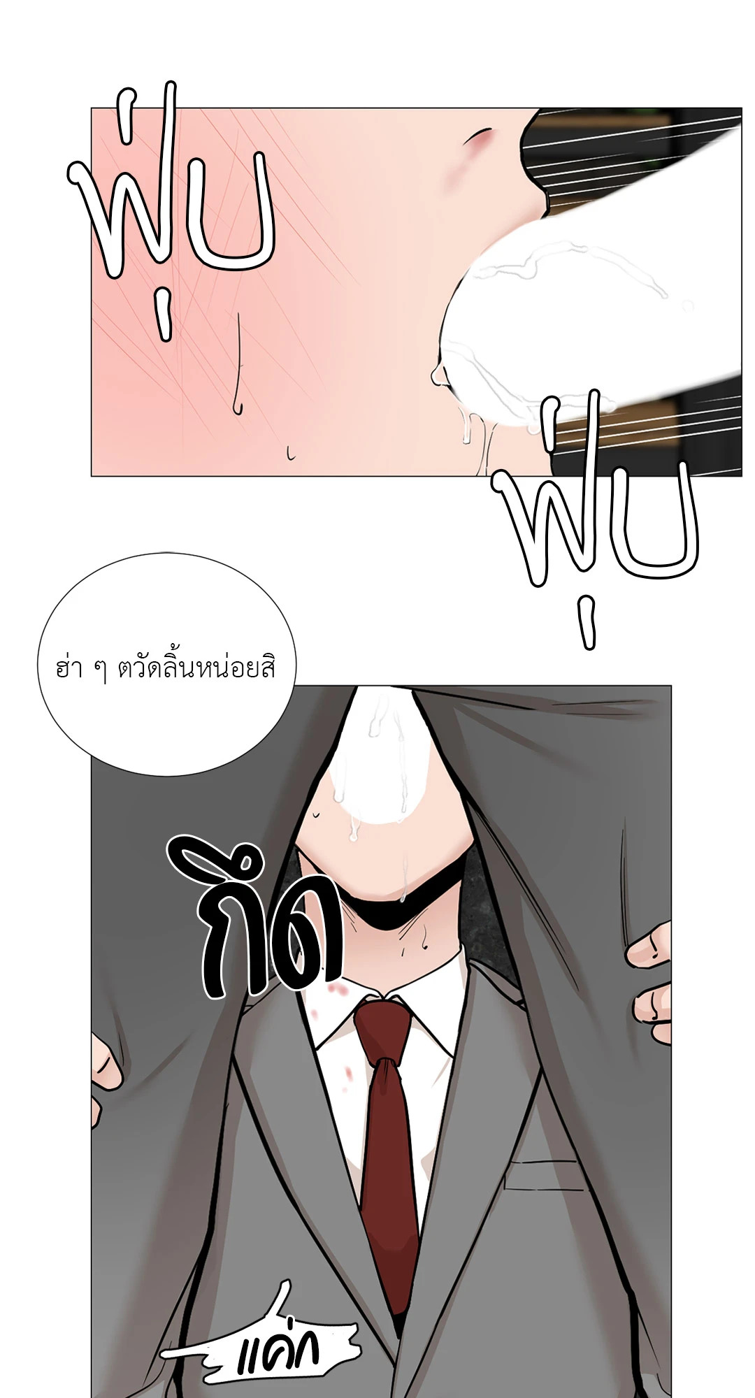 หน้า 35