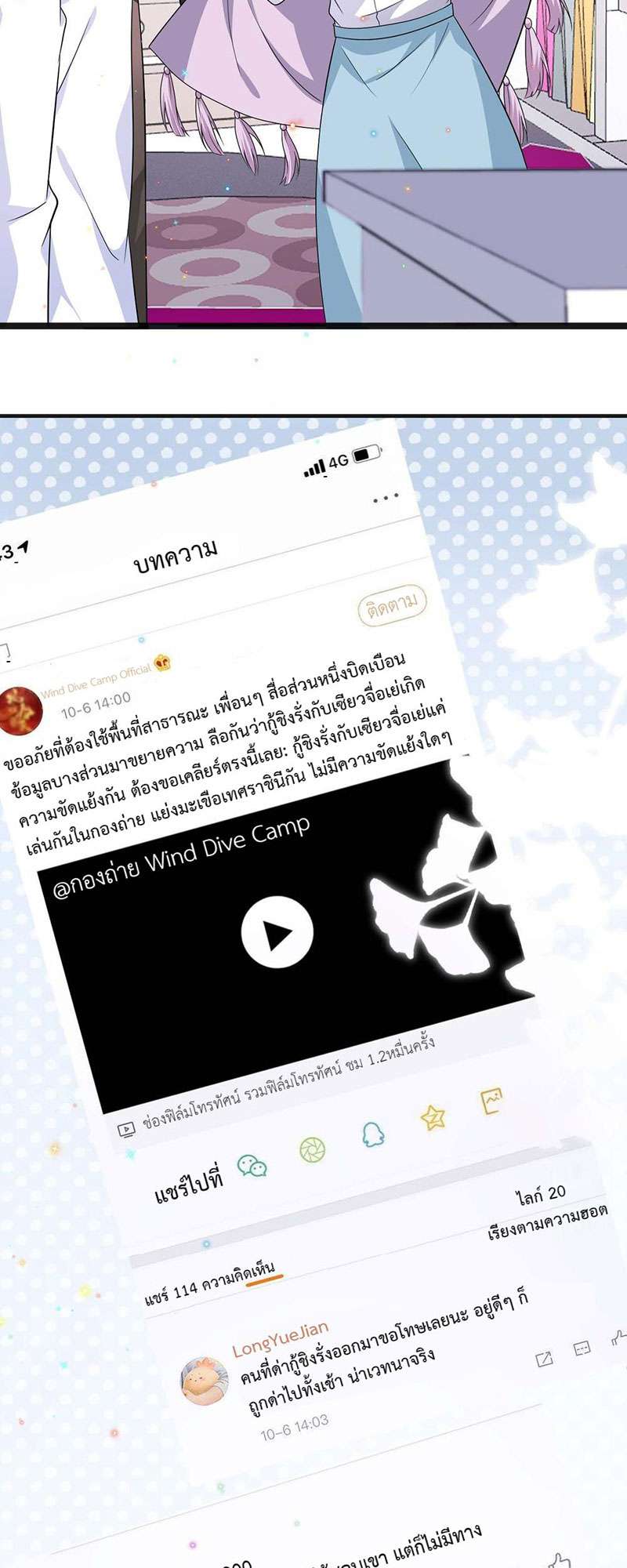 หน้า 21