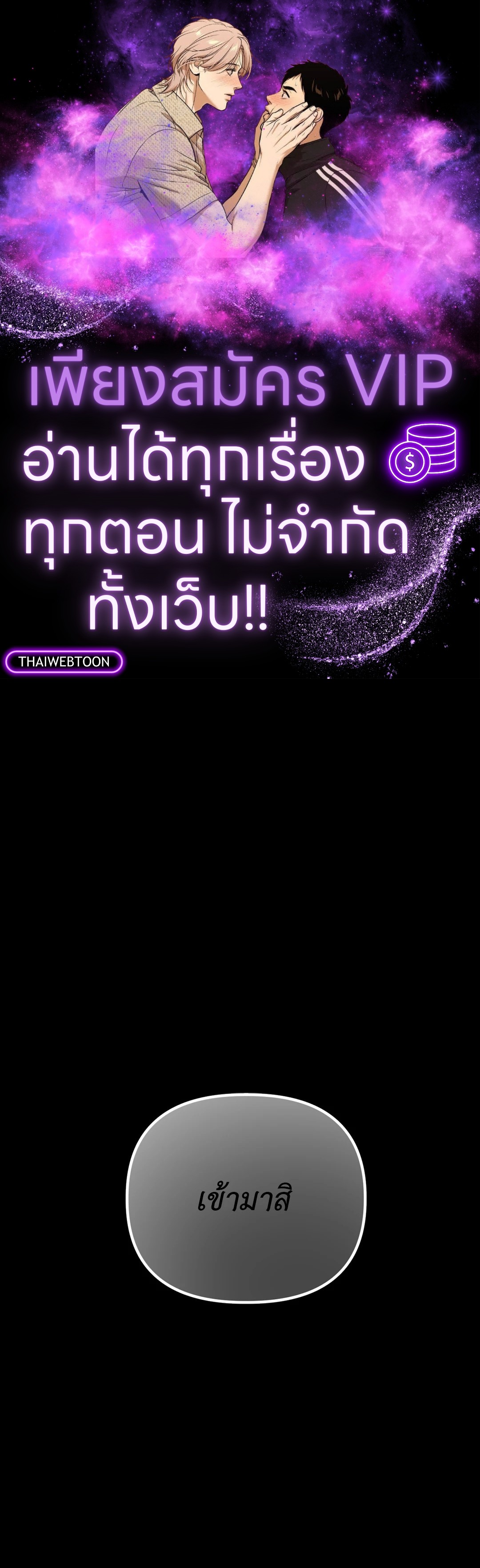 ARTS MANZ ตอนที่ 8 - รูปที่ 1