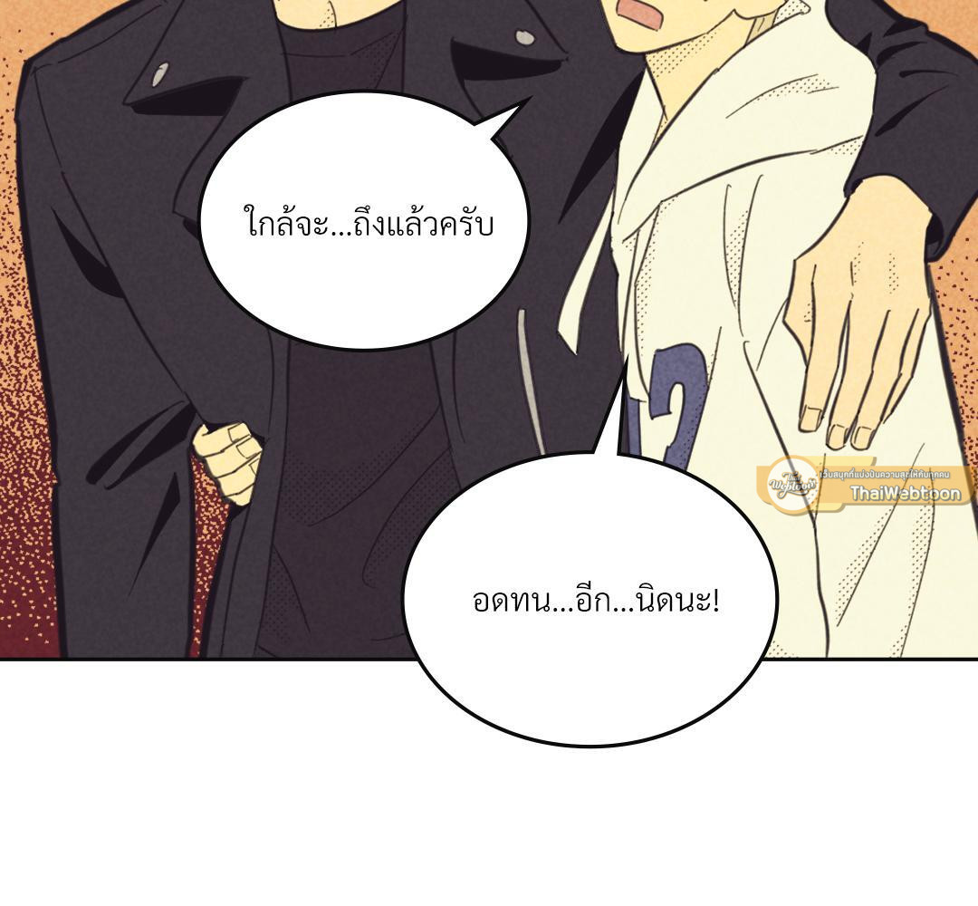 หน้า 103