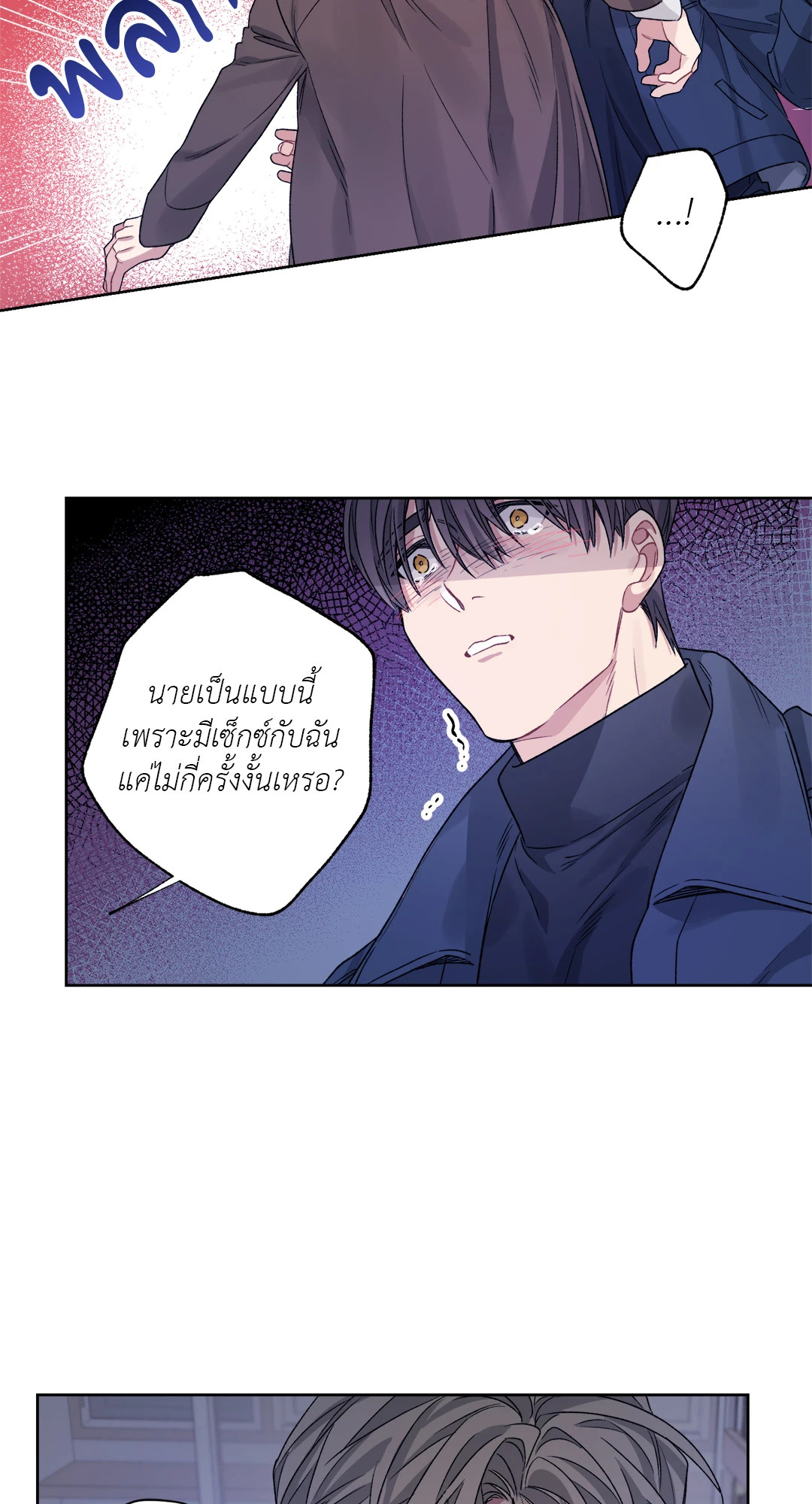 หน้า 35