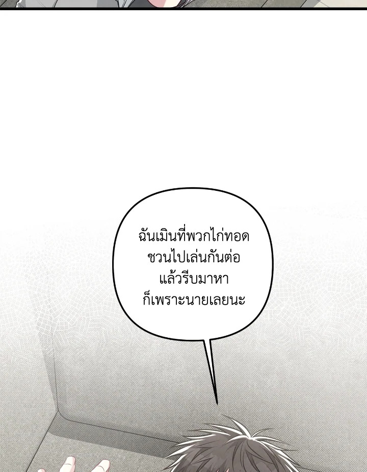หน้า 57